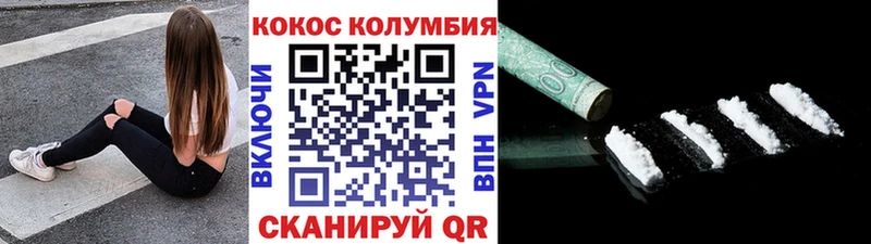 Где найти наркотики Усть-Илимск Cocaine Канабис Меф мяу мяу ГЕРОИН ГАШИШ СОЛЬ