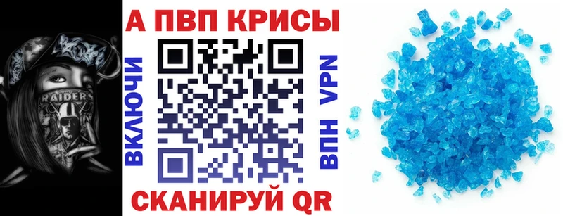 сайты даркнета формула  Усть-Илимск  Alfa_PVP Crystall 