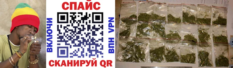 мега ТОР  Усть-Илимск  Бутират GHB 