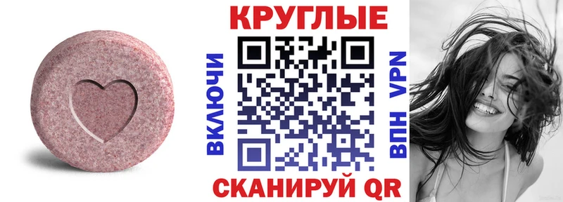 даркнет Telegram  Усть-Илимск  Экстази таблы 