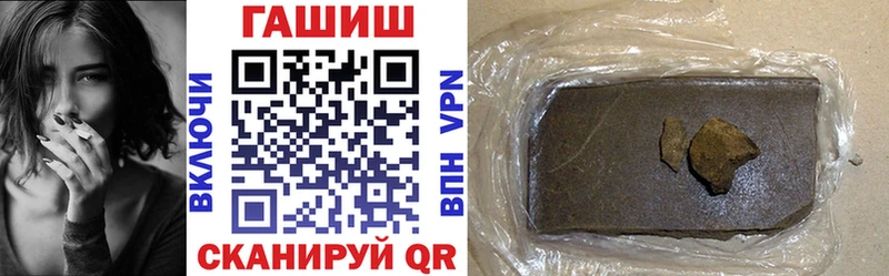 Гашиш гарик  Усть-Илимск 
