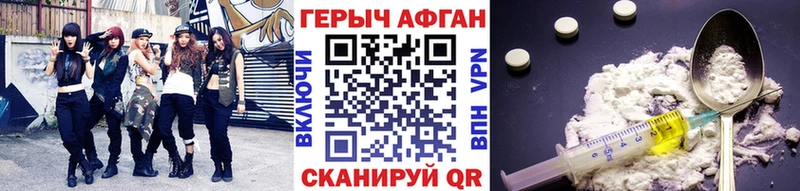 Героин Афган  МЕГА ТОР  Усть-Илимск 