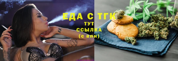 ГАЛЛЮЦИНОГЕННЫЕ ГРИБЫ Армянск