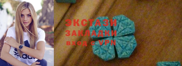 ПСИЛОЦИБИНОВЫЕ ГРИБЫ Аркадак