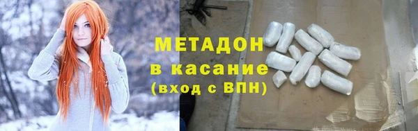 ГАЛЛЮЦИНОГЕННЫЕ ГРИБЫ Армянск