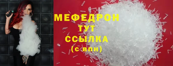 ПСИЛОЦИБИНОВЫЕ ГРИБЫ Аркадак