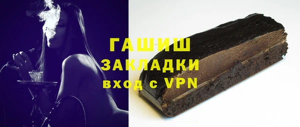 ГАЛЛЮЦИНОГЕННЫЕ ГРИБЫ Армянск