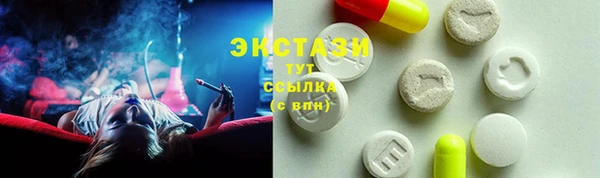 ПСИЛОЦИБИНОВЫЕ ГРИБЫ Аркадак