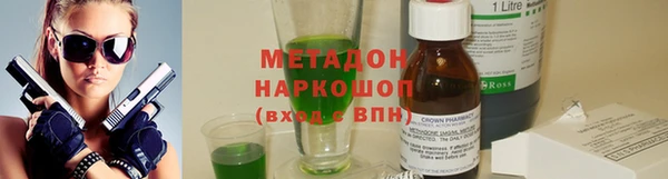 ГАЛЛЮЦИНОГЕННЫЕ ГРИБЫ Армянск