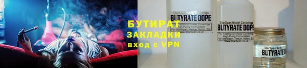 ГАЛЛЮЦИНОГЕННЫЕ ГРИБЫ Армянск