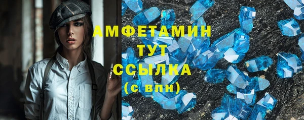 ГАЛЛЮЦИНОГЕННЫЕ ГРИБЫ Армянск
