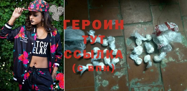 ГАЛЛЮЦИНОГЕННЫЕ ГРИБЫ Армянск