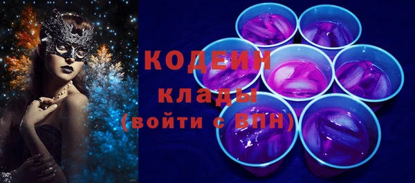 ПСИЛОЦИБИНОВЫЕ ГРИБЫ Аркадак