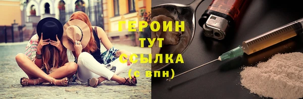 ГАЛЛЮЦИНОГЕННЫЕ ГРИБЫ Армянск