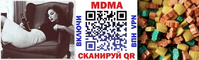 MDMA кристаллы  Усть-Илимск 