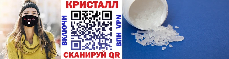 МЕТАМФЕТАМИН Methamphetamine  Усть-Илимск 