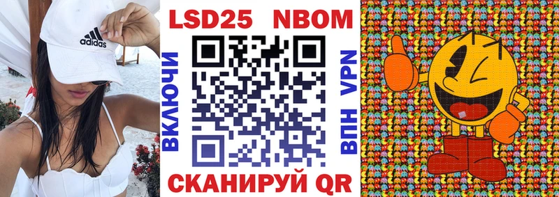 Марки 25I-NBOMe 1500мкг  Усть-Илимск 