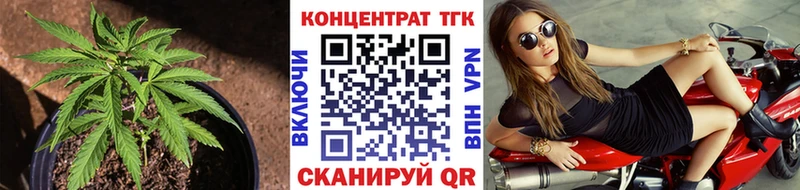 Дистиллят ТГК вейп  Усть-Илимск 